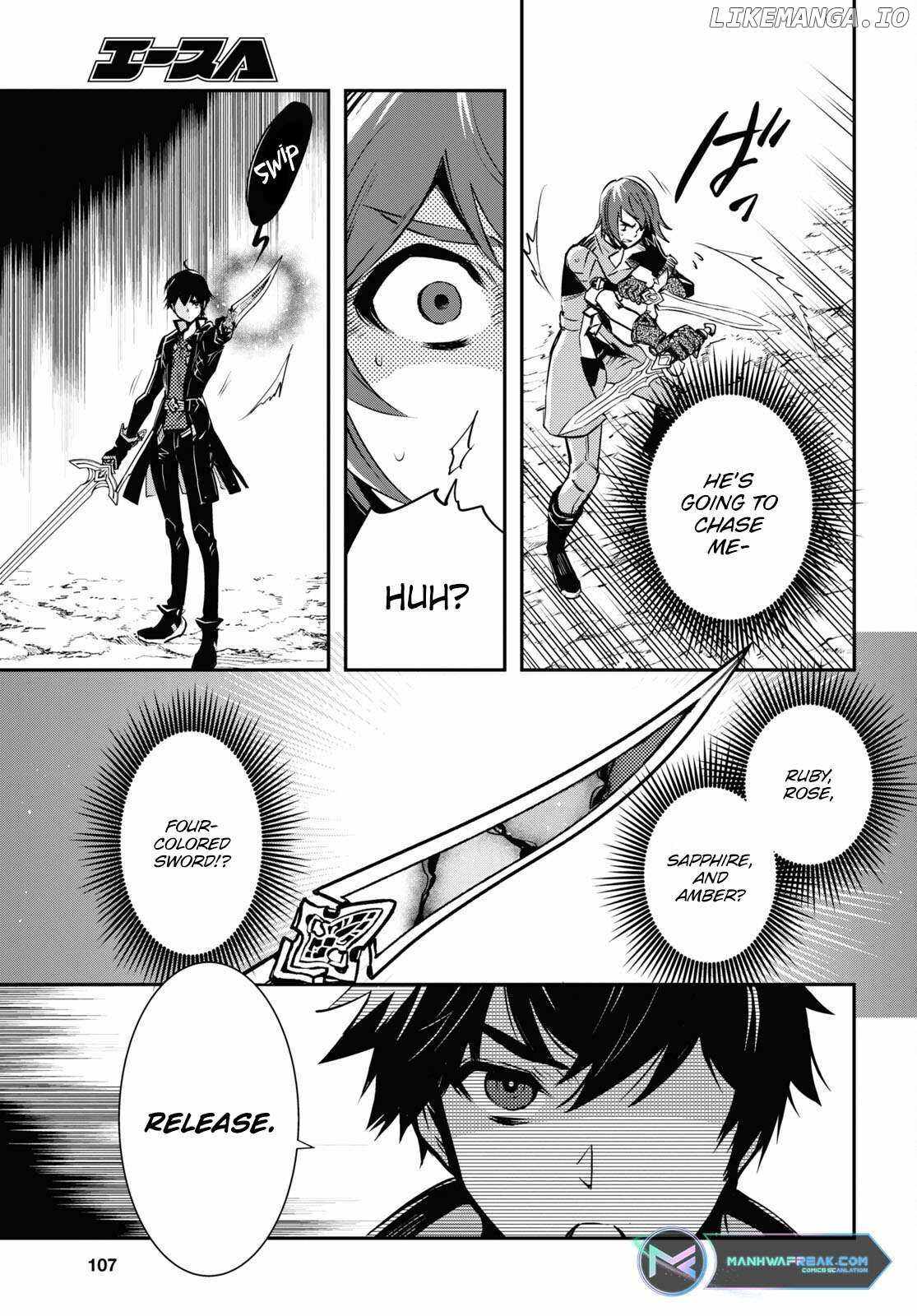 The World's Fastest Level up! Chapter 32 26